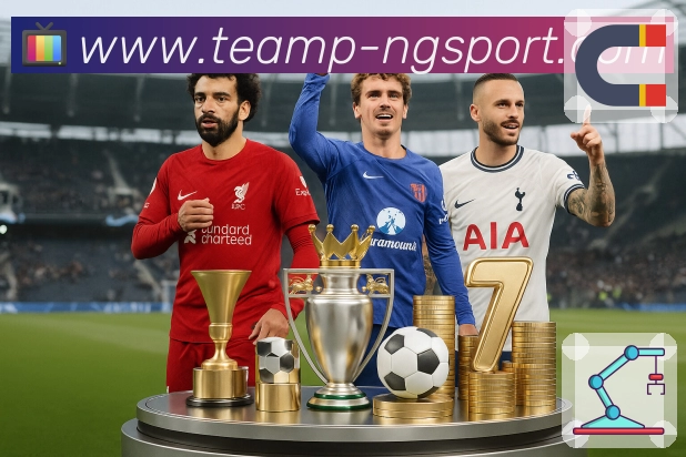 体育直播数据工具展示