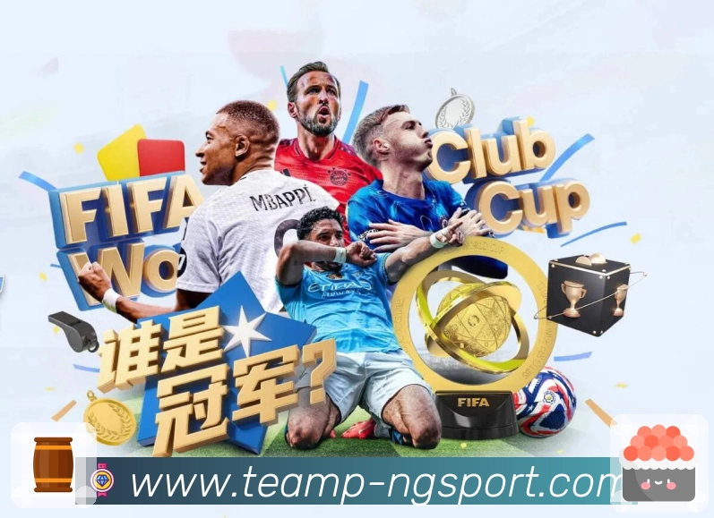 体育平台欢迎图