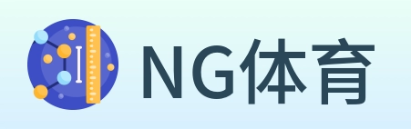 NG体育 logo